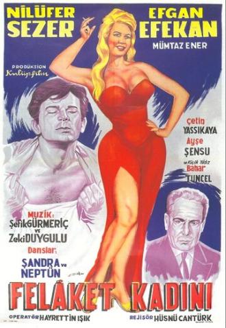 Зловещая женщина (фильм 1960)