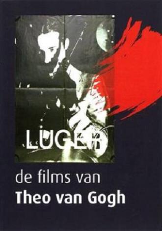 Лугер (фильм 1981)