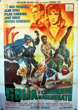 Голиаф и рыцарь в маске (фильм 1963)