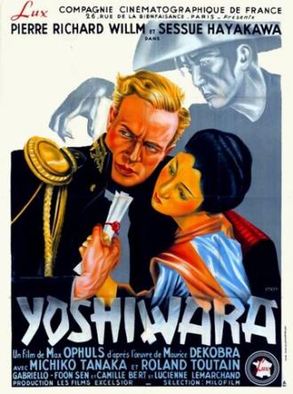 Йошивара (фильм 1937)