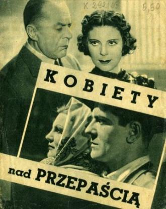 Женщины над пропастью (фильм 1938)