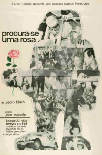 Одна роза для всех (фильм 1964)