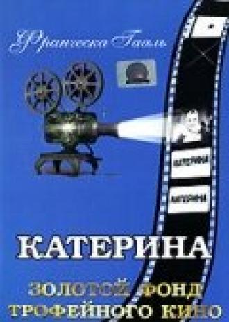 Катерина (фильм 1936)