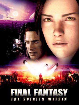 Последняя фантазия (фильм 2001)
