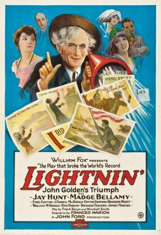 Lightnin' (фильм 1925)