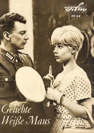 Geliebte Weiße Maus (фильм 1964)