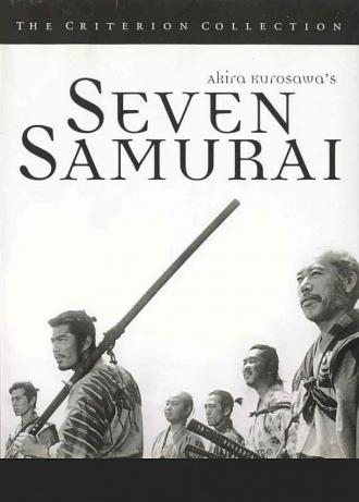 Семь самураев (фильм 1954)