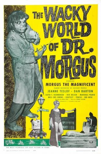 Странный мир доктора Моргуса (фильм 1962)