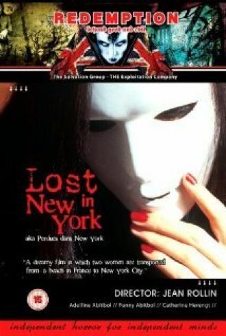 Потерянные в Нью-Йорке (фильм 1989)