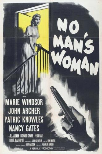 Женщина без мужчин (фильм 1955)