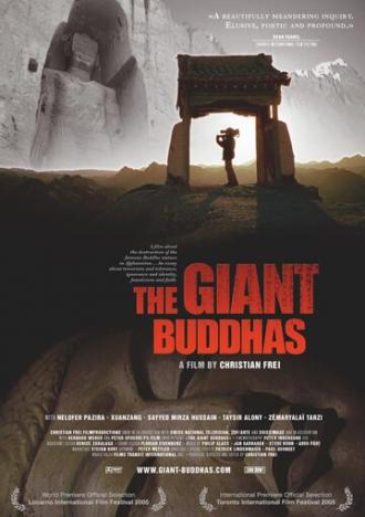 Гигантские изваяния Будды (фильм 2005)