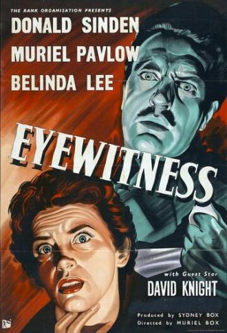 Свидетельница (фильм 1956)