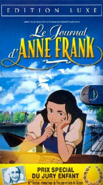 Дневник Анны Франк (фильм 1999)