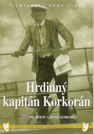 Героический капитан Коркоран (фильм 1934)