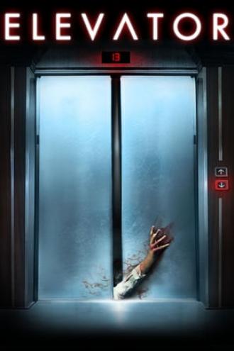 Лифт (фильм 2011)