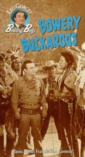 Bowery Buckaroos (фильм 1947)