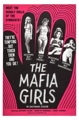 Mafia Girls (фильм 1969)