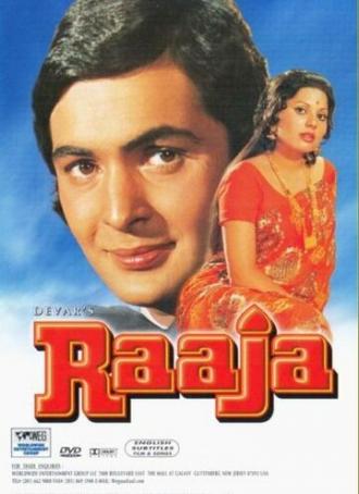 Раджа (фильм 1975)