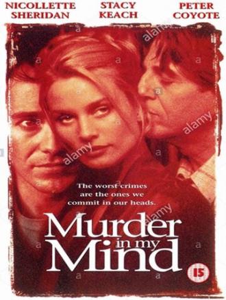 Убийство в уме (фильм 1997)
