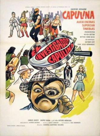 El investigador Capulina (фильм 1975)
