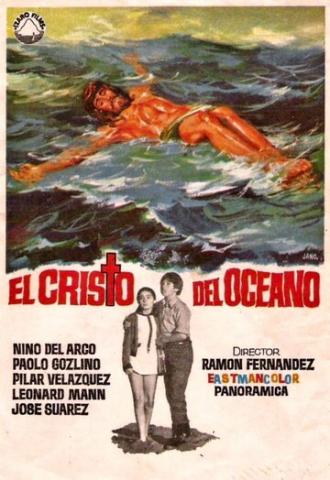 Христос из океана (фильм 1971)