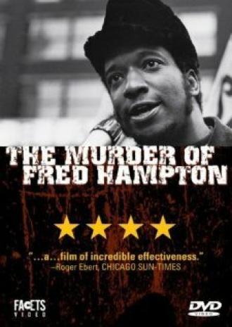 The Murder of Fred Hampton (фильм 1971)