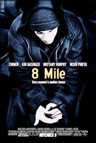 8 миля (фильм 2002)