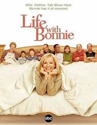 Жизнь с Бонни (сериал 2002)