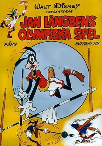 Superstar Goofy (фильм 1972)