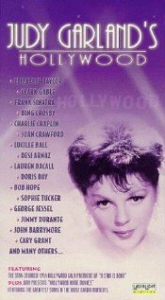 Голливуд Джуди Гарланд (фильм 1997)