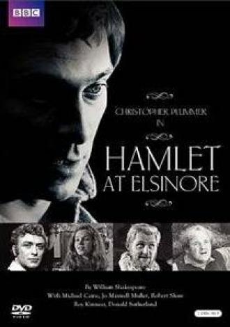 Гамлет (фильм 1964)