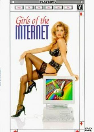 Playboy: Girls of the Internet (фильм 1996)