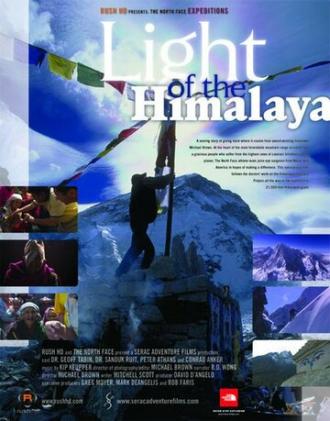 Light of the Himalaya (фильм 2006)