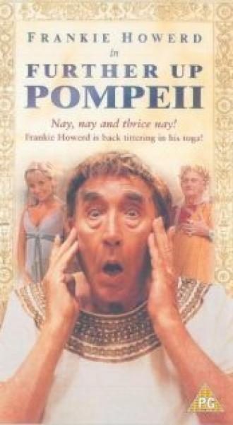 Further Up Pompeii (фильм 1991)
