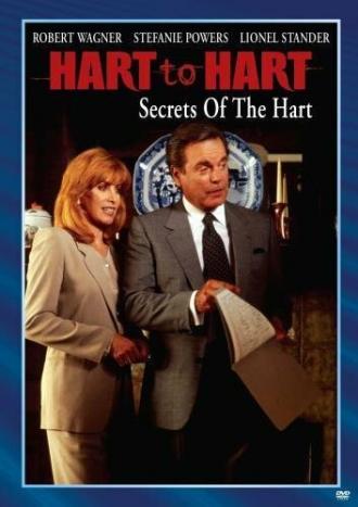 Супруги Харт: Семейные тайны (фильм 1995)