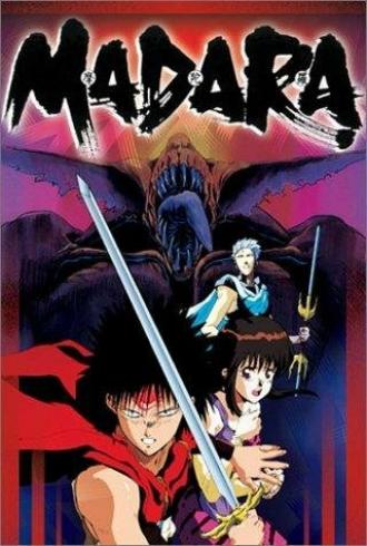 Moryo Senki Madara (сериал 1991)