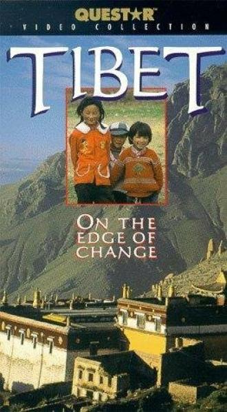 Tibet (фильм 1990)