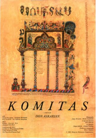 Komitas (фильм 1989)