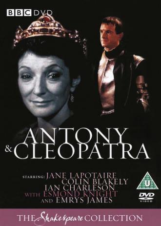 Антоний и Клеопатра (фильм 1981)