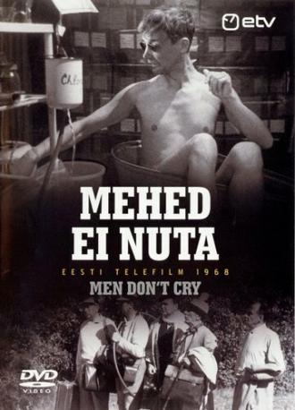 Мужчины не плачут (фильм 1968)