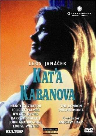 Катя Кабанова (фильм 1988)