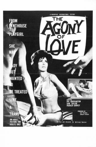 Агония любви (фильм 1966)