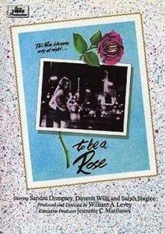 Быть розой (фильм 1974)