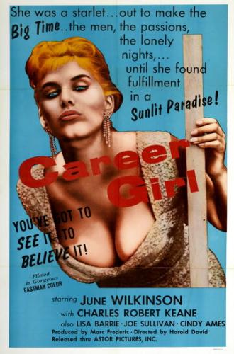 Career Girl (фильм 1960)