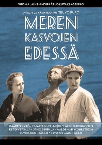Перед лицом моря (фильм 1926)