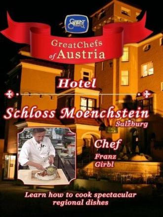 Зальцбург (фильм 1950)