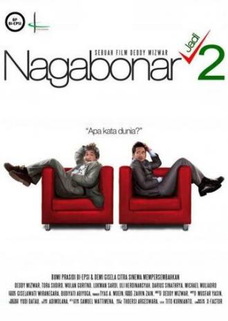 Naga Bonar Jadi 2 (фильм 2007)