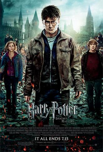 Гарри Поттер и Дары Смерти: Часть II (фильм 2011)