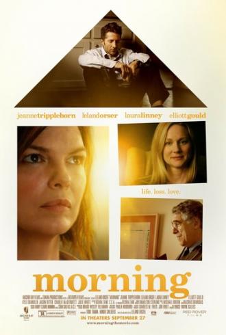Утро (фильм 2010)