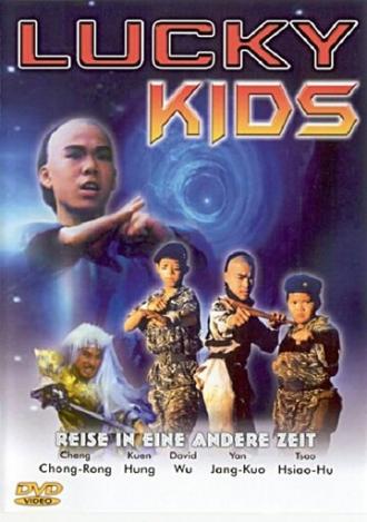 Мальчишки-кунгфуисты 3: Путешествие во времени (фильм 1987)